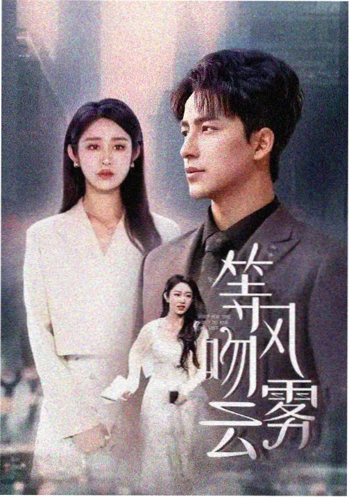 边境档案 欧美犯罪剧集剧照