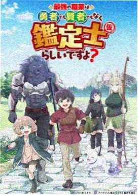 齿轮之城 欧美蒸汽朋克动画剧照