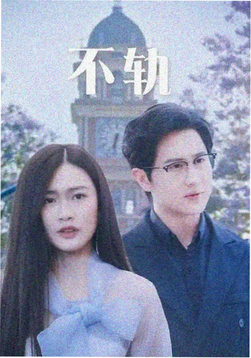 急诊室三十七 欧美医疗剧集剧照